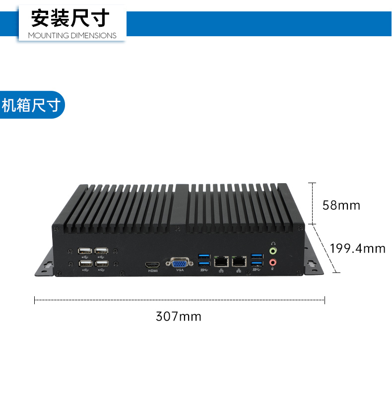 國產(chǎn)化工控機(jī),小型工業(yè)電腦,DTB-3085-D2K.jpg