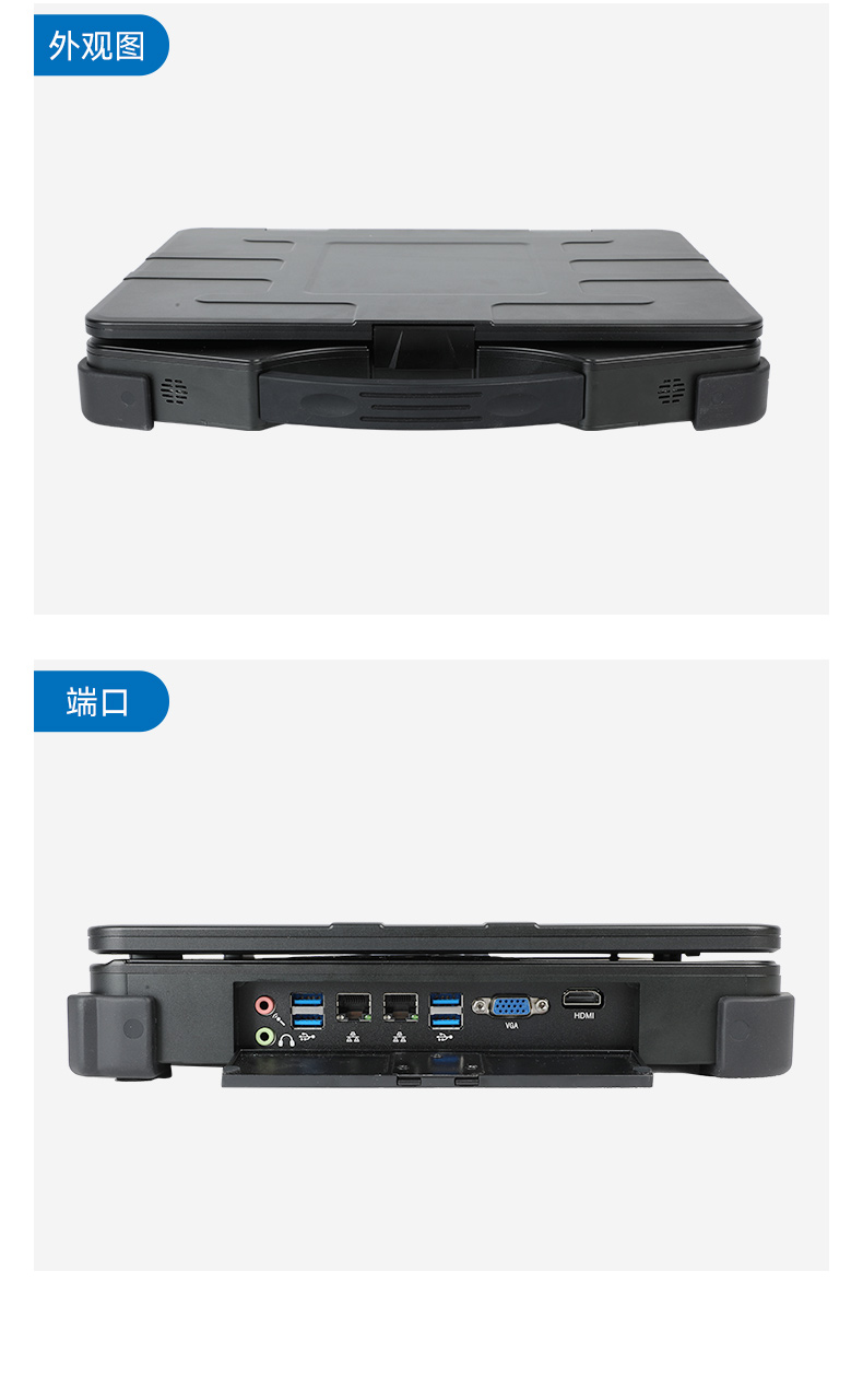 工業(yè)便攜機(jī)廠家,15.6英寸加固計(jì)算機(jī),DT-1415CI-FD2K.jpg