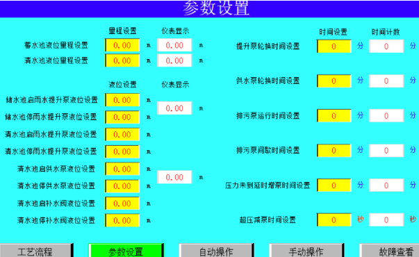 新能源工控機(jī)參數(shù)設(shè)置.png