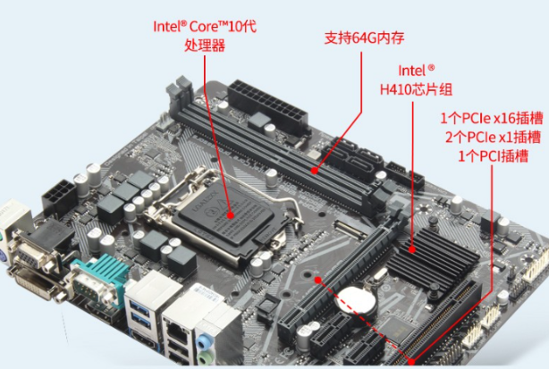 4U工控機(jī)主板.png