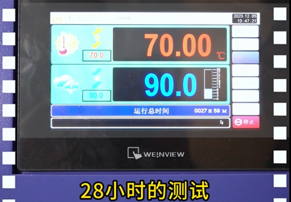 8小時(shí)拷機(jī)測(cè)試.png