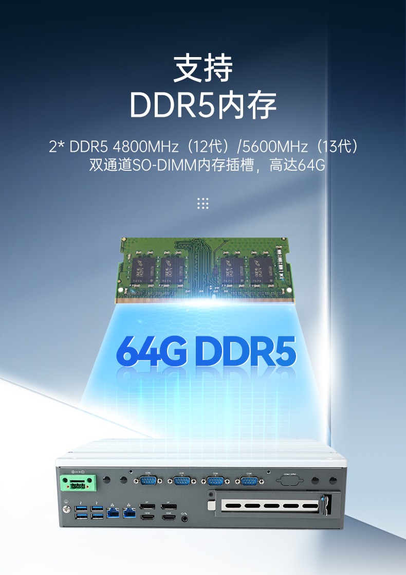 嵌入式酷睿12/13代無風扇工控機,DTB-3291-Q670E.jpg