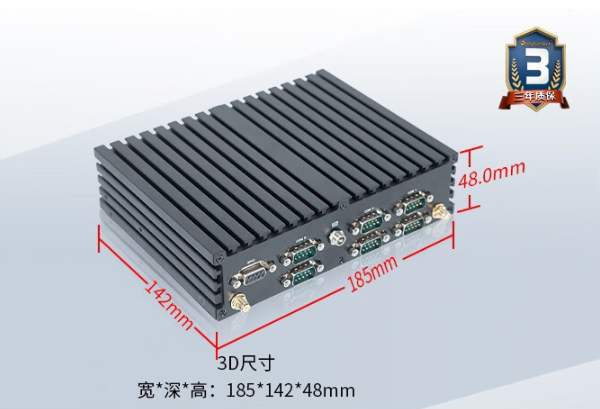 嵌入式工控機尺寸.png