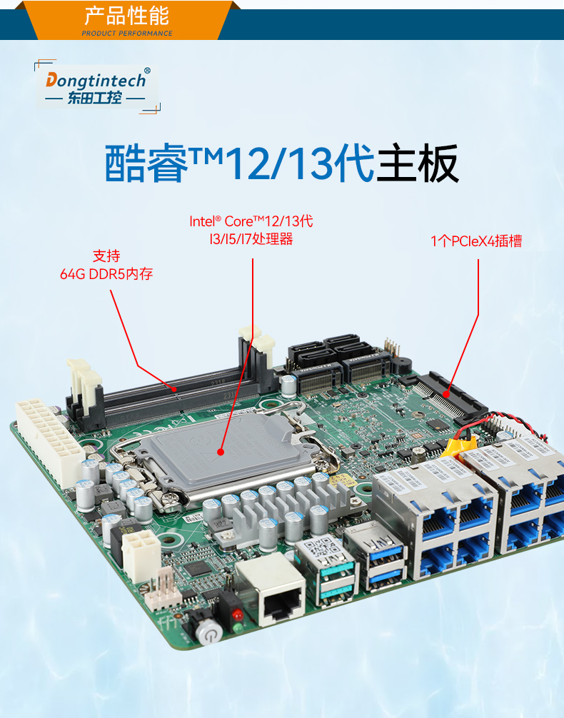 東田2U工控機(jī),無(wú)人駕駛工業(yè)電腦,DT-61026-JQ67EMC.jpg