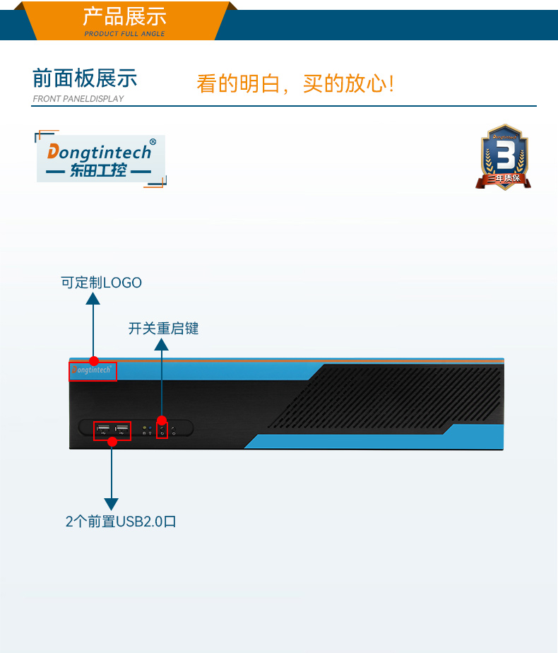 東田2U工控機(jī),無(wú)人駕駛工業(yè)電腦,DT-61026-JQ67EMC.jpg