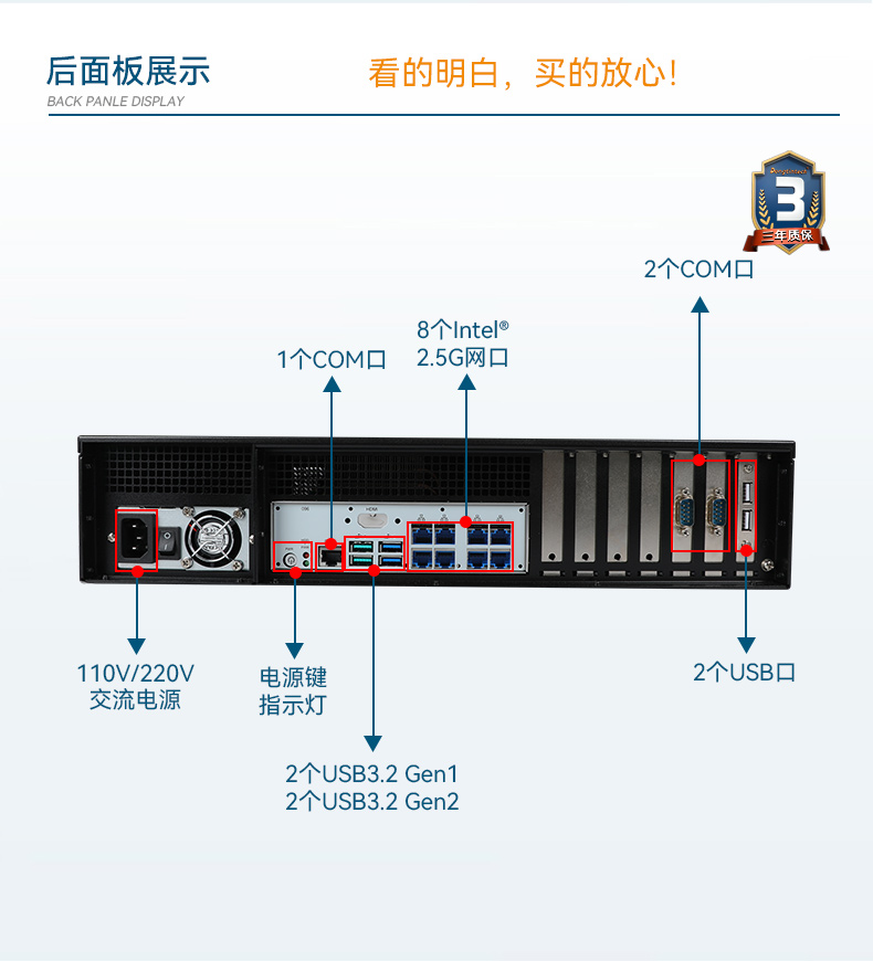 東田2U工控機(jī),無(wú)人駕駛工業(yè)電腦,DT-61026-JQ67EMC.jpg