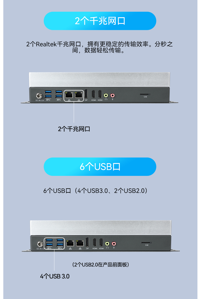 東田嵌入式工控機,物聯(lián)網(wǎng)工控主機,DTB-3041-H310.jpg