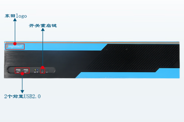 2U短款工控機(jī)前面板.png