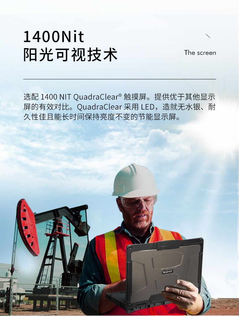 13.3英寸全加固筆記本,工業(yè)筆記本電腦,DTN-X1310G.jpg