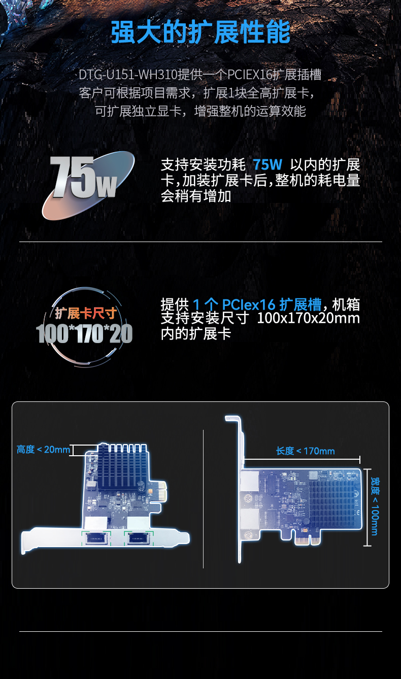 15.6英寸加固便攜機,加固式工業(yè)計算機,DTG-U151-WH110.jpg