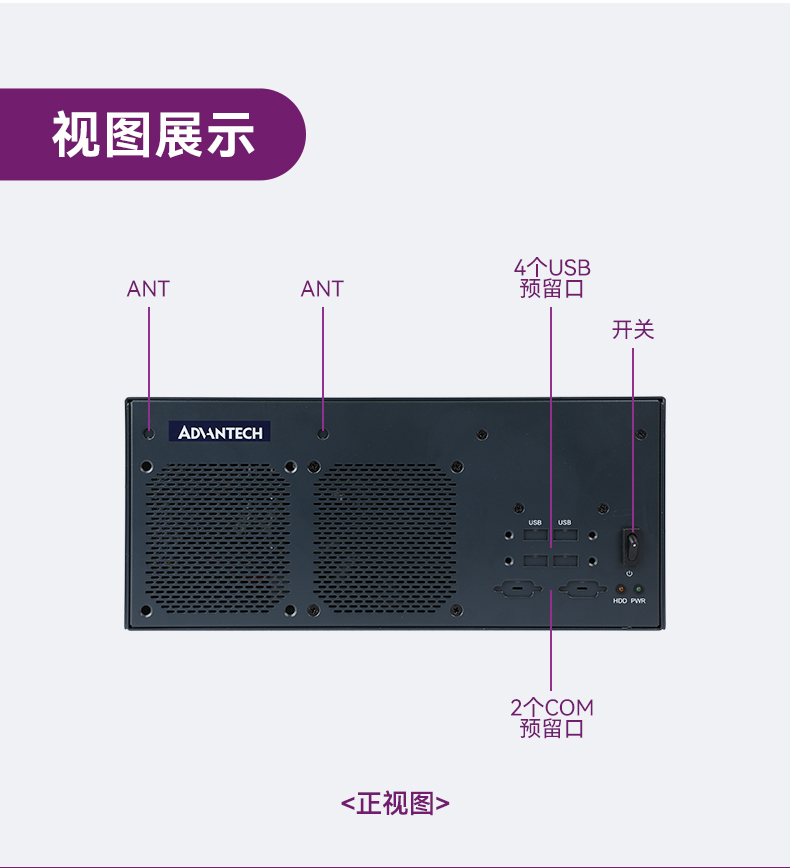 研華嵌入式工控機,工業(yè)電腦主機,EPC-B3508.jpg