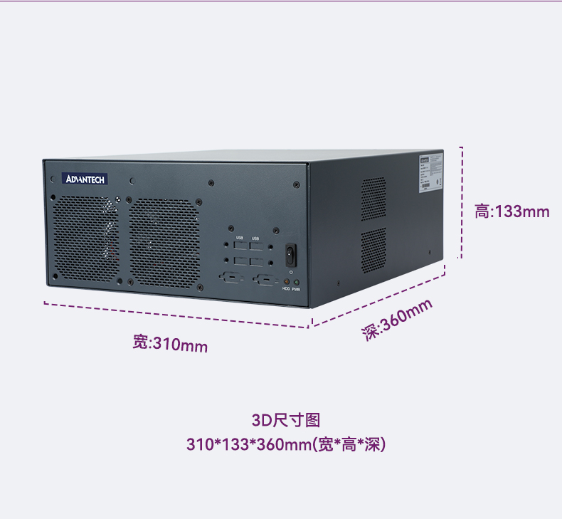 研華嵌入式工控機,工業(yè)電腦主機,EPC-B3508.jpg