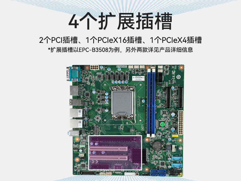 酷睿2/3代研華嵌入式工控機(jī),研華工控主機(jī)