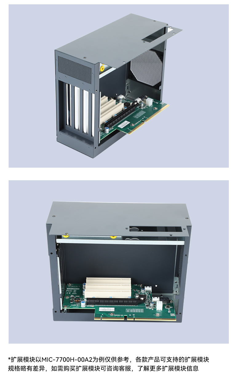 酷睿6/7代研華工控機(jī),研華嵌入式電腦,MIC-7700H-00A2.jpg