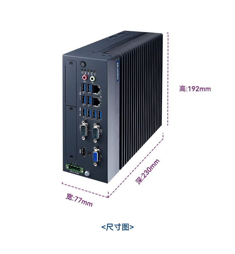 酷睿8/9代研華工控機,多USB口工控機,MIC-770Q-00A2.jpg