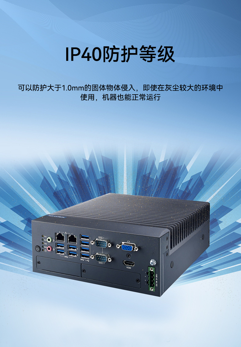 酷睿12/13代研華原裝工控機,6COM口工控主機,MIC-770V3H-00A1.jpg