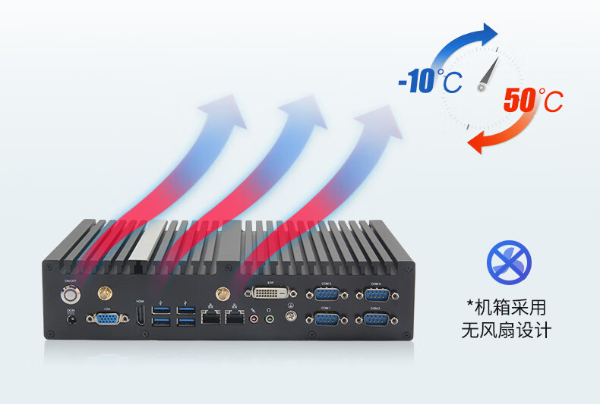 嵌入式工控機(jī)工作溫度.png