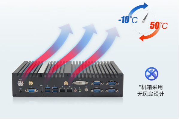 嵌入式工控機工作溫度.png