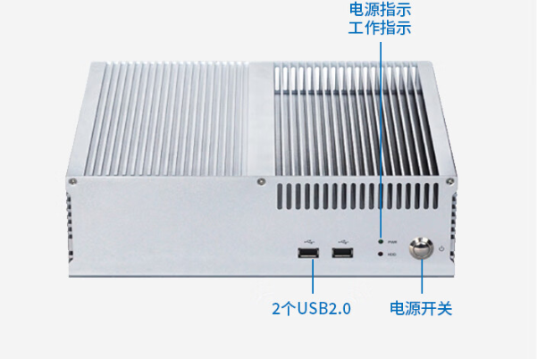 嵌入式無風(fēng)扇工控機(jī).png