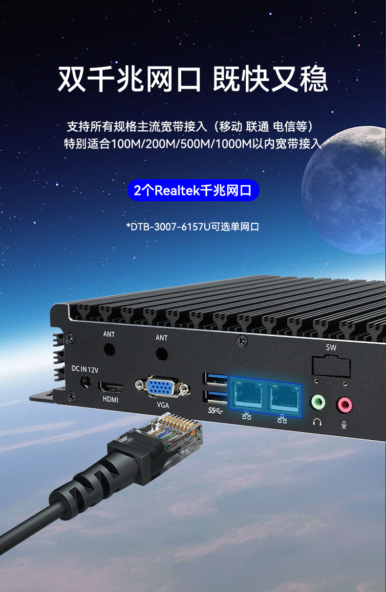 嵌入式工控機(jī),無風(fēng)扇工業(yè)電腦,DTB-3005-3317U.jpg