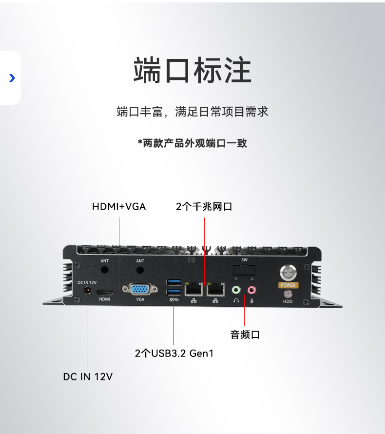 嵌入式工控機(jī),無風(fēng)扇工業(yè)電腦,DTB-3005-3317U.jpg