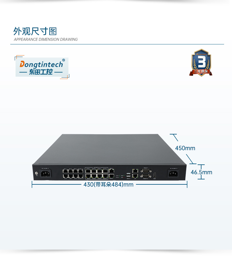 東田1U工控機(jī),賽揚(yáng)J1900工業(yè)電腦,DT-61011-J1900MC.jpg