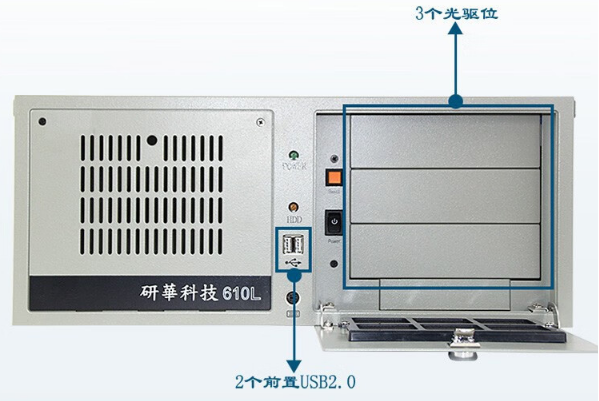 機(jī)架式工控機(jī)前面板.png