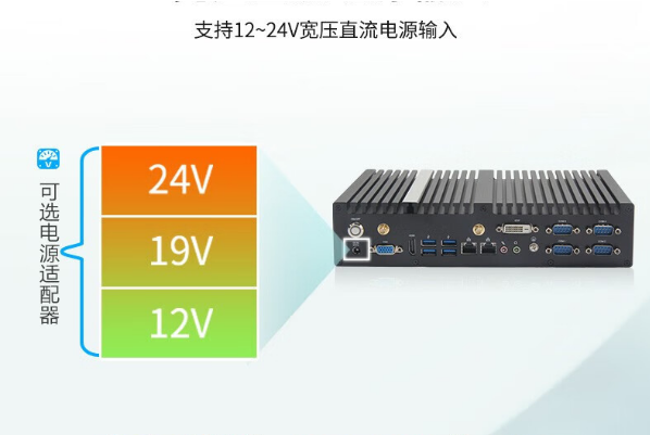 24v航插工控機(jī).png