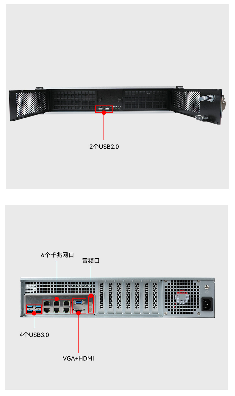 國(guó)產(chǎn)2U工控機(jī),飛騰D2000工控主機(jī),DT-61025-QD2KMB.jpg