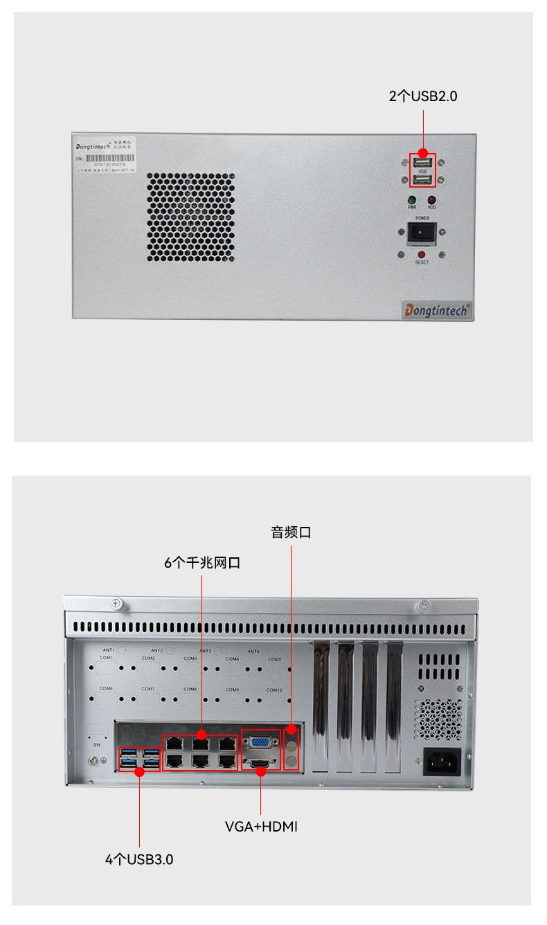 國(guó)產(chǎn)2U工控機(jī),飛騰D2000工控主機(jī),DT-61025-QD2KMB.jpg