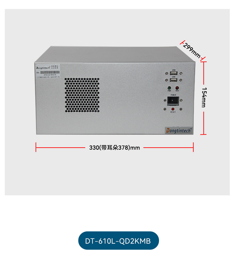 國(guó)產(chǎn)2U工控機(jī),飛騰D2000工控主機(jī),DT-61025-QD2KMB.jpg