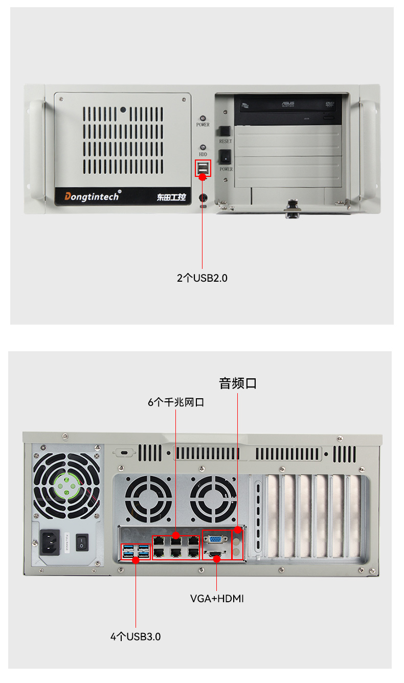 國(guó)產(chǎn)2U工控機(jī),飛騰D2000工控主機(jī),DT-61025-QD2KMB.jpg