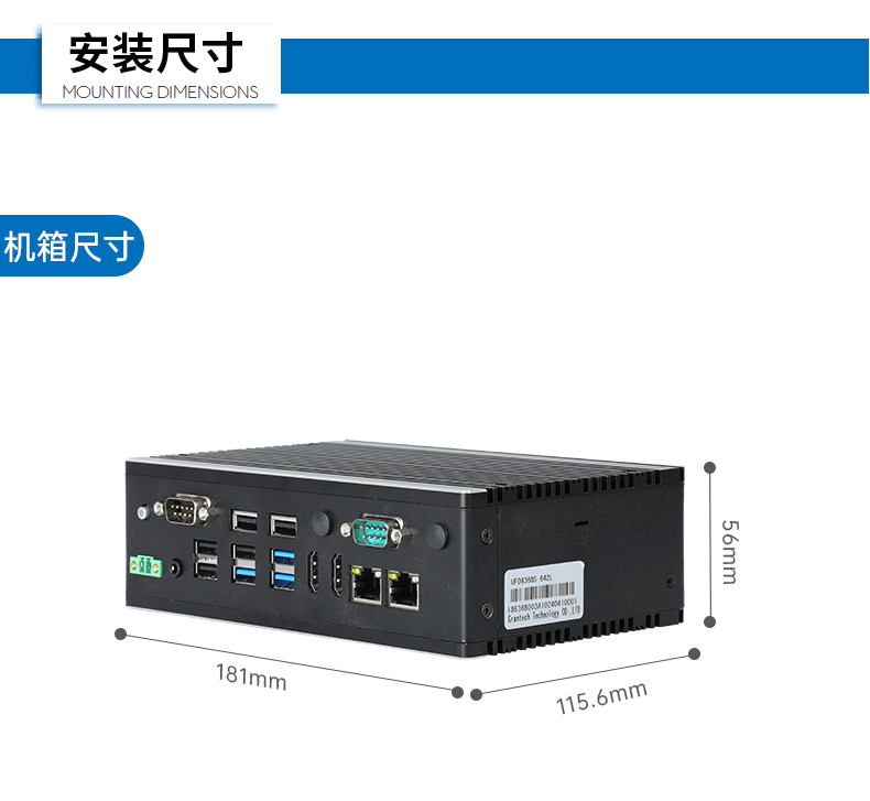 東田嵌入式工控機,雙顯迷你工業(yè)電腦,DTB-3501-J6412.png