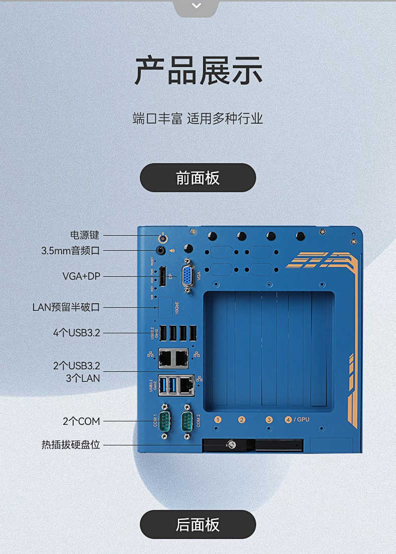 酷睿12/13代工控機(jī),嵌入式工業(yè)電腦,DTB-3412-R680E.jpg