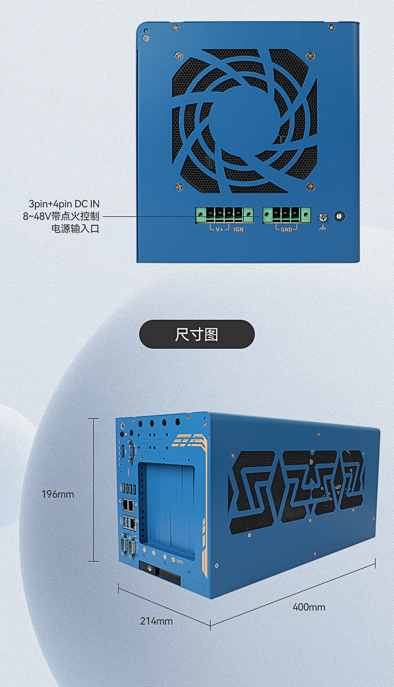 酷睿12/13代工控機(jī),嵌入式工業(yè)電腦,DTB-3412-R680E.jpg