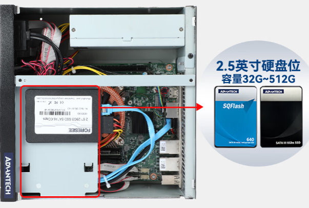 工控機(jī)機(jī)箱.png