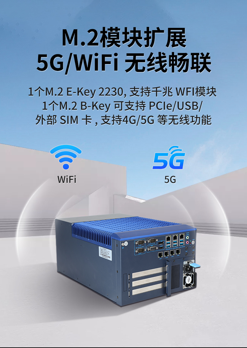 酷睿12/13代工控機(jī),嵌入式無(wú)風(fēng)扇工控主機(jī)廠家,DTB-3791-0670.jpg