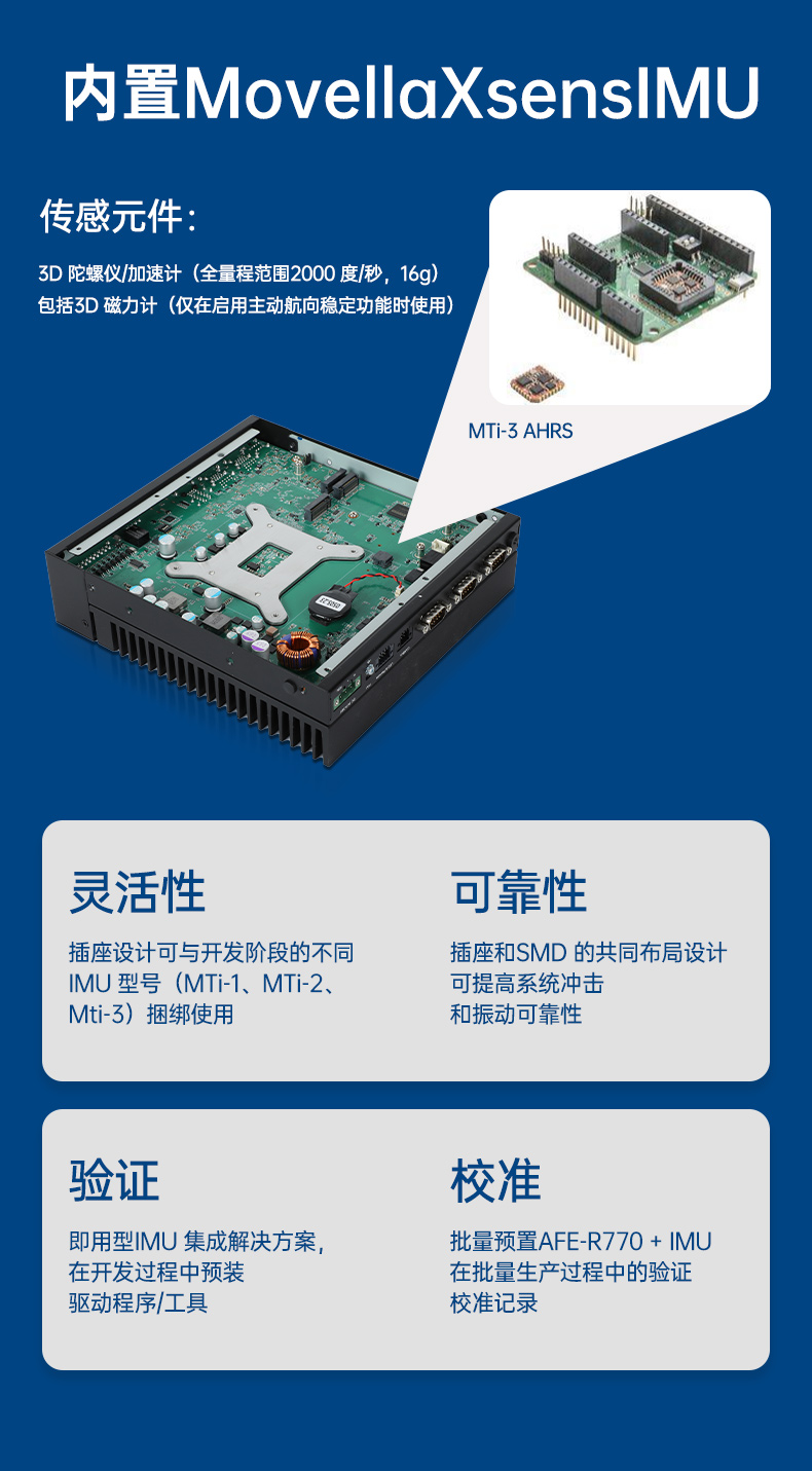 研華嵌入式工控機,酷睿12/13/14代工控主機電腦,AFE-R770.jpg