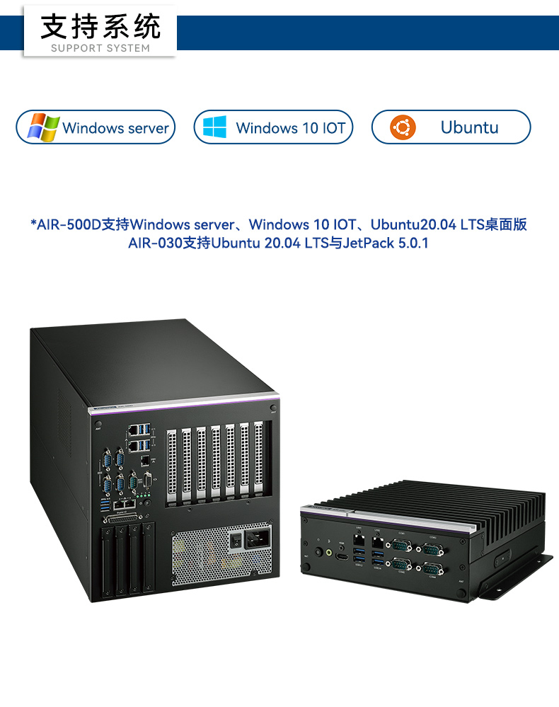 研華高性能邊緣計算工控機,搬運機器人導(dǎo)航分析ai解決方案,AIR-030.jpg