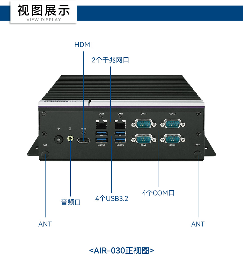 研華高性能邊緣計算工控機,搬運機器人導(dǎo)航分析ai解決方案,AIR-030.jpg