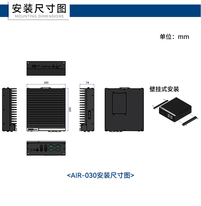 研華高性能邊緣計算工控機,搬運機器人導(dǎo)航分析ai解決方案,AIR-030.jpg