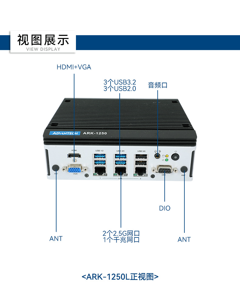 研華工控機(jī),嵌入式工控電腦,深度學(xué)習(xí)主機(jī)廠家,ARK-1221L.jpg