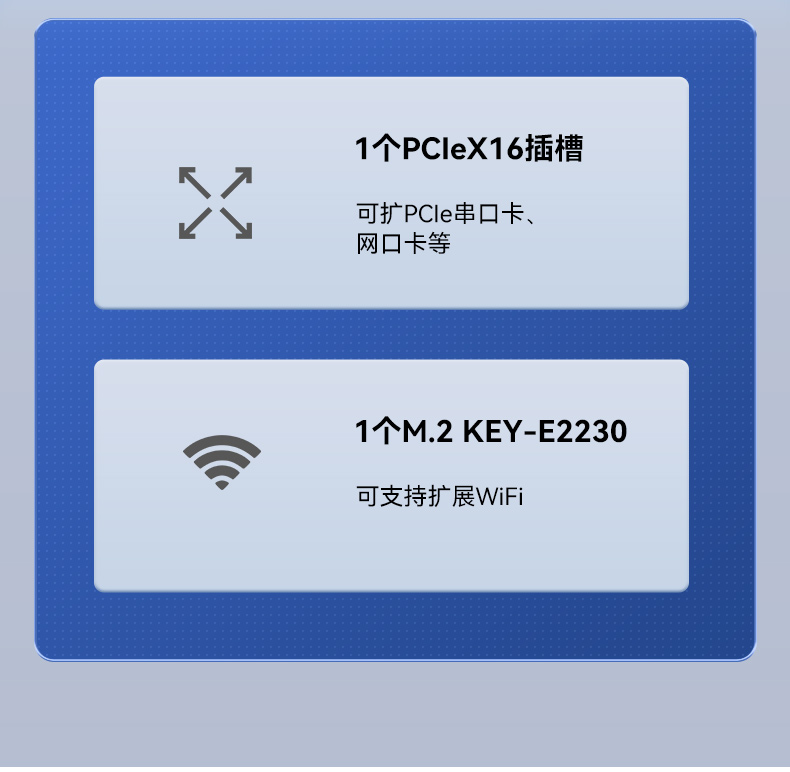 低功耗國產(chǎn)化工控機(jī),嵌入式電腦主機(jī)廠家,DTB-3081-E2K.jpg