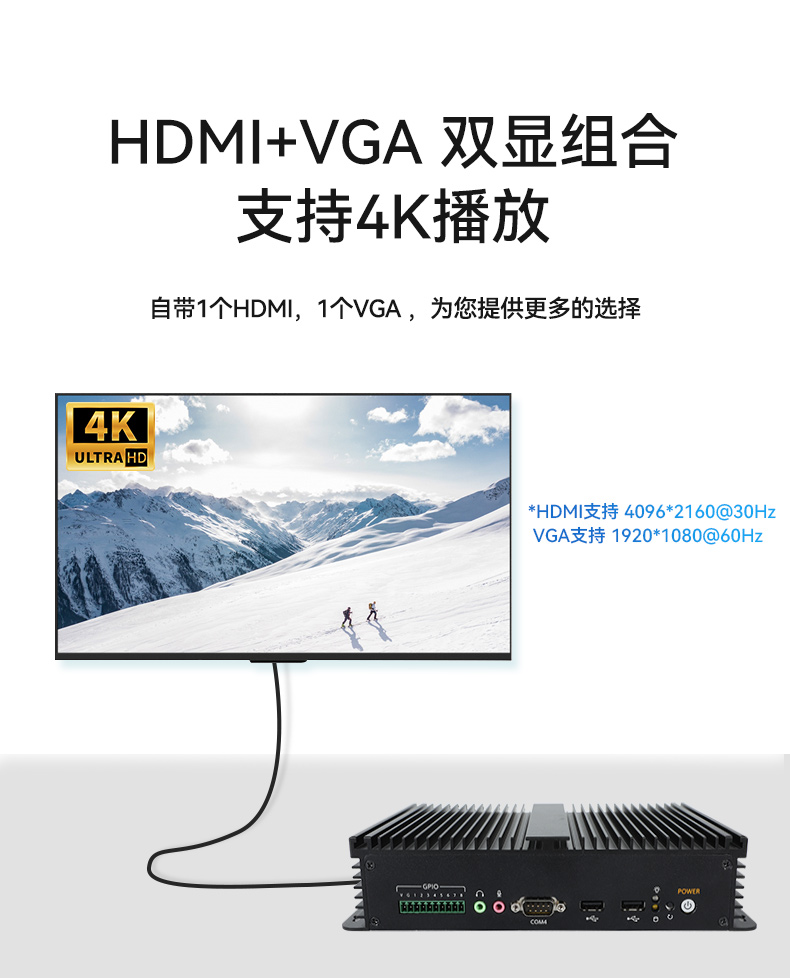 低功耗無風(fēng)扇工控機,4個USB3.0接口迷你主機廠家,DTB-3002-N97.jpg