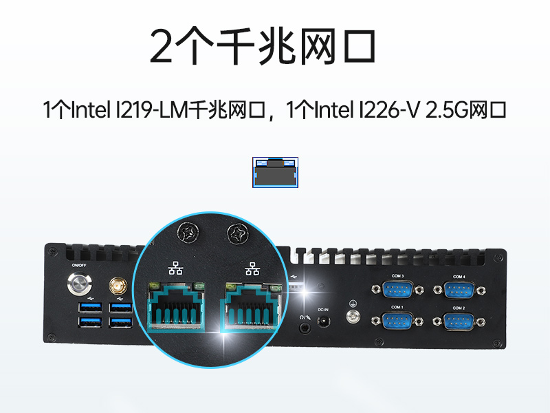 風(fēng)扇工控機(jī),酷睿10/11代工業(yè)電腦推薦,DTB-3042-H420E