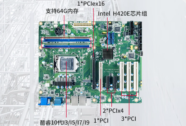 4U工控機(jī)主板.png