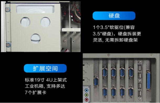 研華IPC610機(jī)箱.png