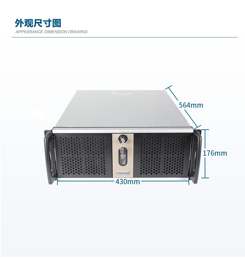 服務(wù)器工控機(jī),Intel Xeon Scalable-SP CPU工業(yè)電腦主機(jī),DT-910-SC621MZ.jpg