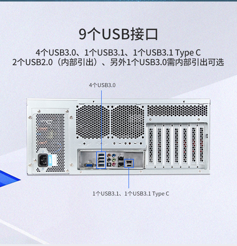 2U上架式工控機(jī),數(shù)據(jù)安全存儲(chǔ)電腦主機(jī),DT-26508-SC621MZ.jpg