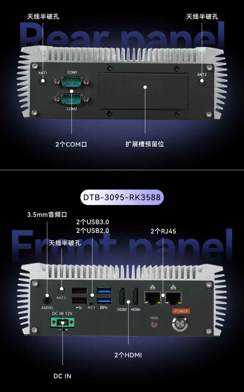 嵌入式無(wú)風(fēng)扇工控機(jī),AGV機(jī)器人工控主機(jī),DTB-3095-N97L4.jpg